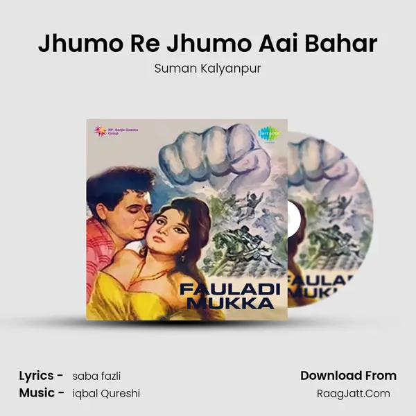 Jhumo Re Jhumo Aai Bahar MP3 Song by Suman Kalyanpur Cover