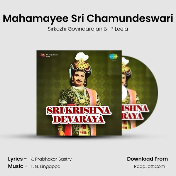 Mahamayee Sri Chamundeswari MP3 Song by Sirkazhi Govindarajan Cover