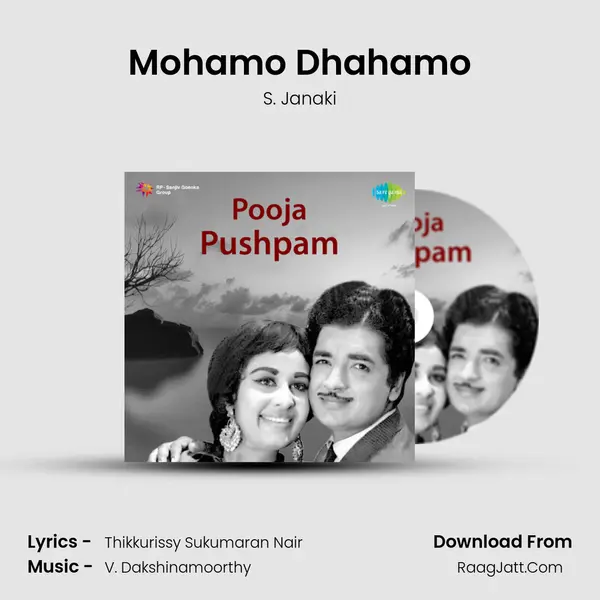 Mohamo Dhahamo MP3 Song by S. Janaki Cover