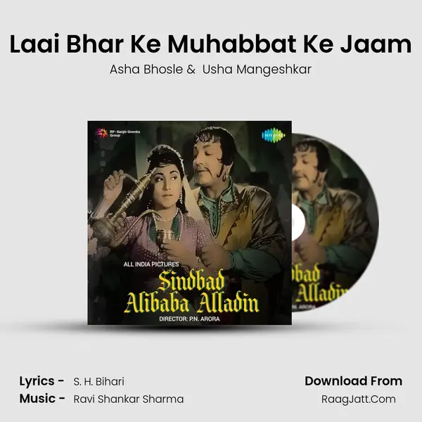Laai Bhar Ke Muhabbat Ke Jaam MP3 Song by Asha Bhosle Cover