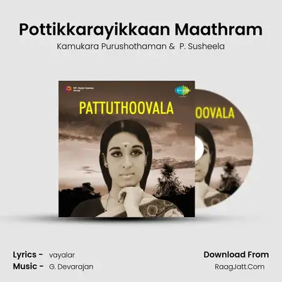 Pottikkarayikkaan Maathram MP3 Song by Kamukara Purushothaman Cover