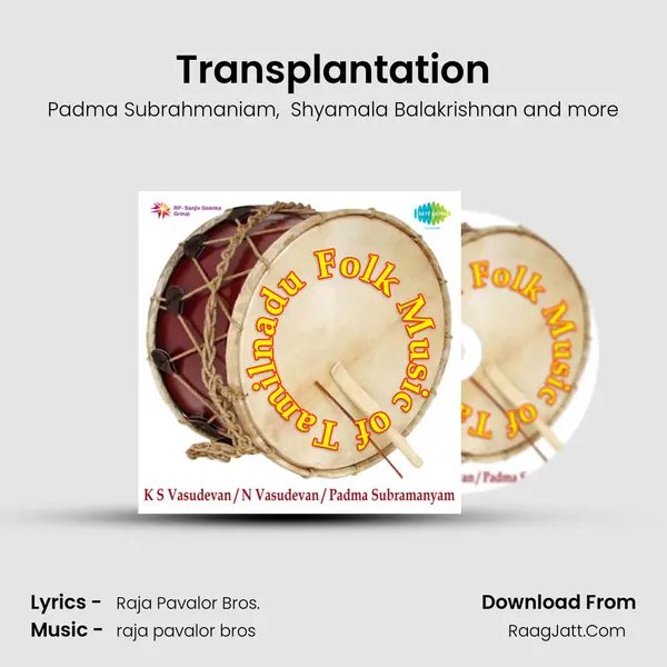 Transplantation mp3 song