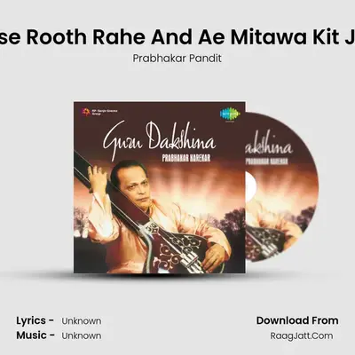 Ka Ho Mose Rooth Rahe And Ae Mitawa Kit Jaay Rahe MP3 Song by Prabhakar Pandit Cover