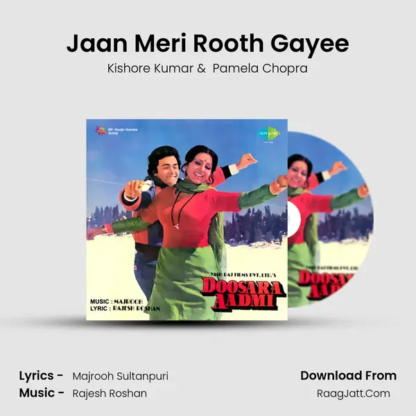 Jaan Meri Rooth Gayee MP3 Song by Kishore Kumar Cover