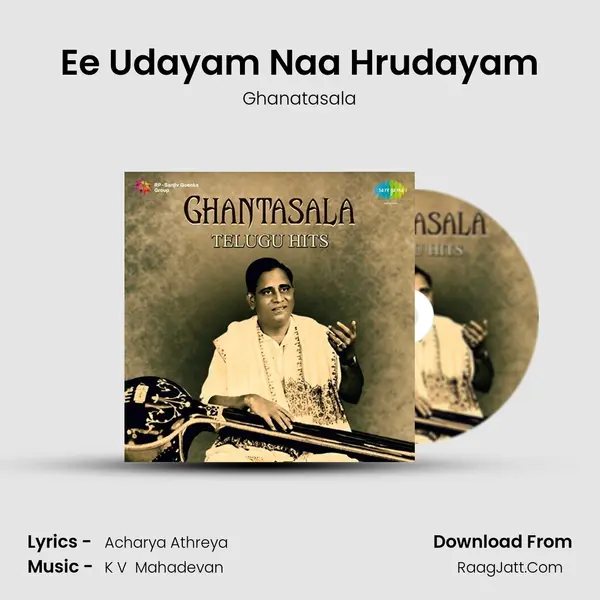 Ee Udayam Naa Hrudayam MP3 Song by Ghanatasala Cover