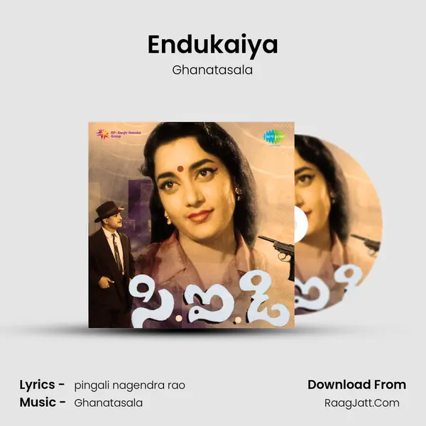 Cid - Ghanatasala