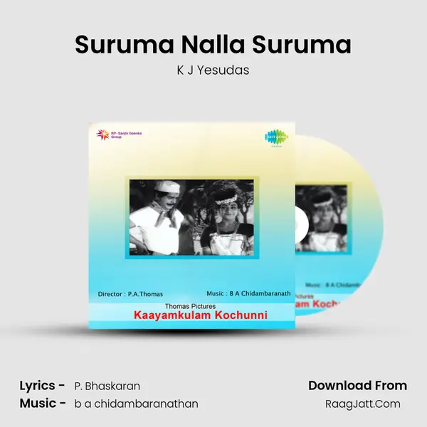 Suruma Nalla Suruma MP3 Song by K J Yesudas Cover
