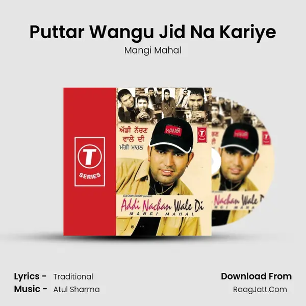 Puttar Wangu Jid Na Kariye MP3 Song by Mangi Mahal Cover