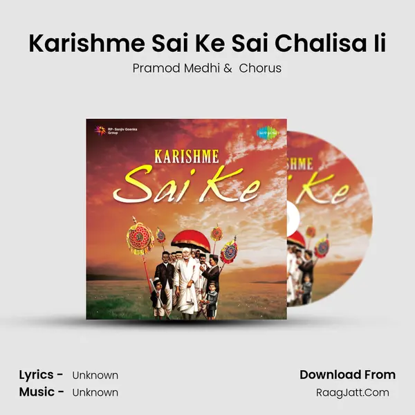 Karishme Sai Ke Sai Chalisa Ii MP3 Song by Pramod Medhi Cover