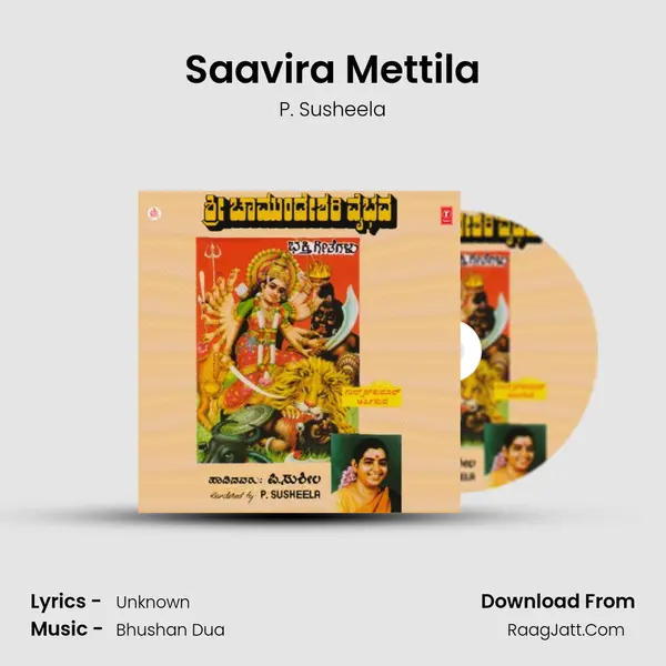 Saavira Mettila MP3 Song by P. Susheela Cover