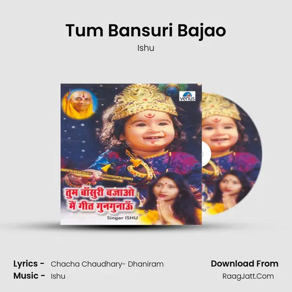 Tum Bansuri Bajao mp3 song