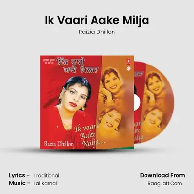 Ik Vaari Aake Milja MP3 Song by Raizia Dhillon Cover
