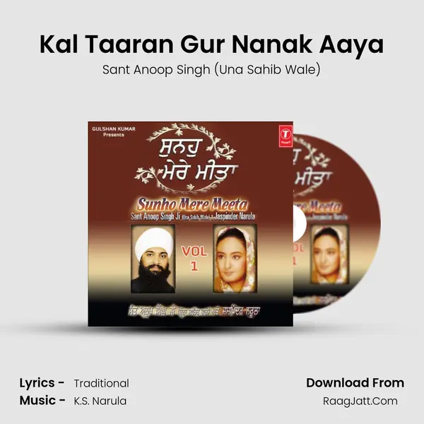Kal Taaran Gur Nanak Aaya MP3 Song by Sant Anoop Singh (Una Sahib Wale) Cover