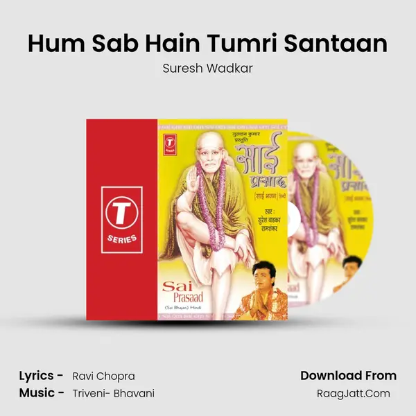 Hum Sab Hain Tumri Santaan MP3 Song by Suresh Wadkar Cover