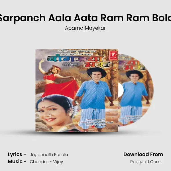 Sarpanch Aala Aata Ram Ram Bola MP3 Song by Aparna Mayekar Cover