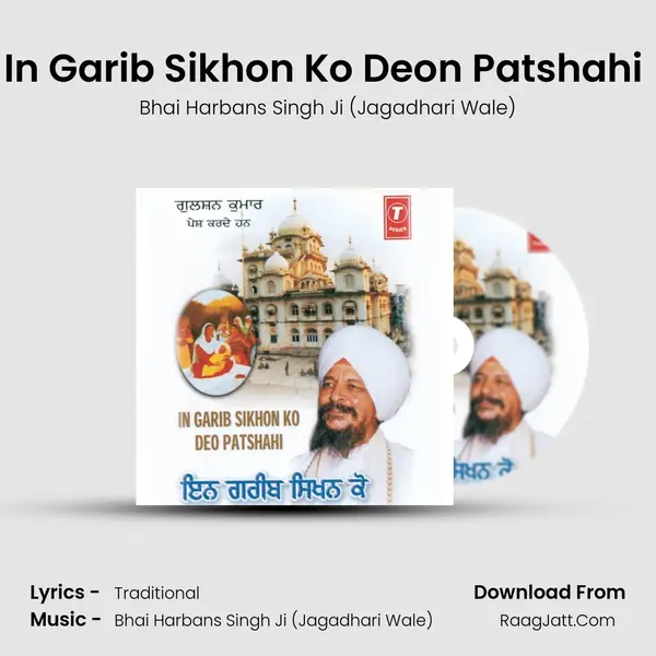 In Garib Sikhon Ko Deon Patshahi (Vyakhya Sahit) MP3 Song by Bhai Harbans Singh Ji (Jagadhari Wale) Cover