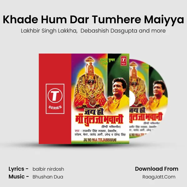 Khade Hum Dar Tumhere Maiyya MP3 Song by Lakhbir Singh Lakkha Cover