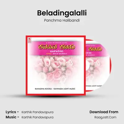 Beladingalalli mp3 song