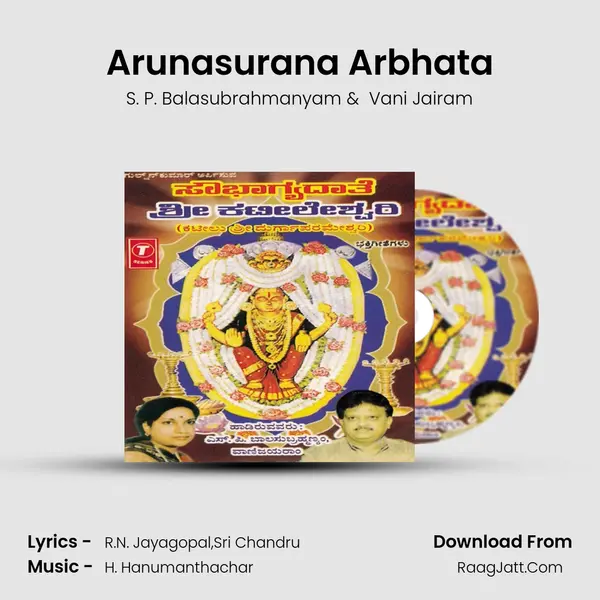 Arunasurana Arbhata MP3 Song by S. P. Balasubrahmanyam Cover
