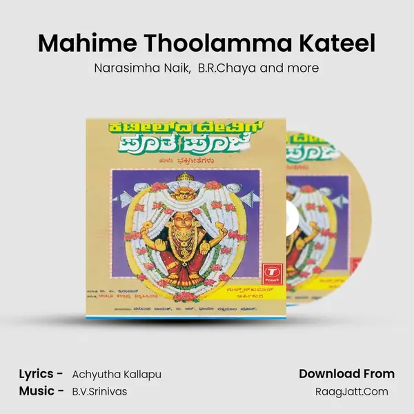 Mahime Thoolamma Kateel MP3 Song by Narasimha Naik Cover