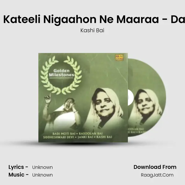 Teri Kateeli Nigaahon Ne Maaraa - Dadra Cover