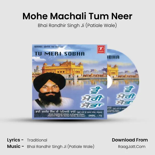 Mohe Machali Tum Neer mp3 song