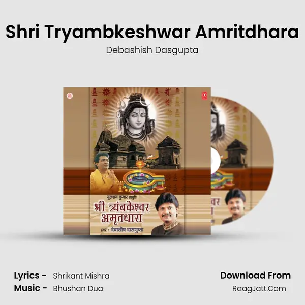 Sri Trayambkeshwar Amritdhara - Debashish Dasgupta