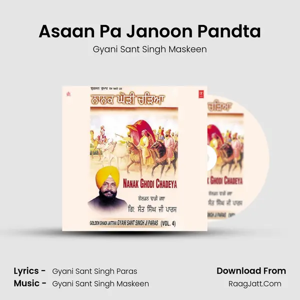 Asaan Pa Janoon Pandta MP3 Song by Gyani Sant Singh Maskeen Cover
