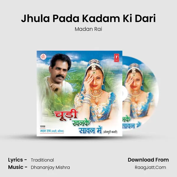 Jhula Pada Kadam Ki Dari MP3 Song by Madan Rai Cover
