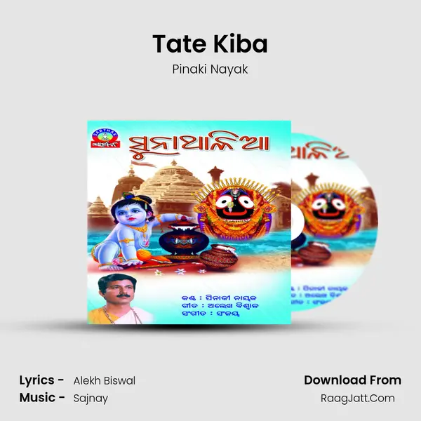 Tate Kiba MP3 Song by Pinaki Nayak Cover