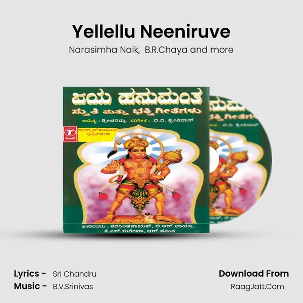 Yellellu Neeniruve MP3 Song by Narasimha Naik Cover