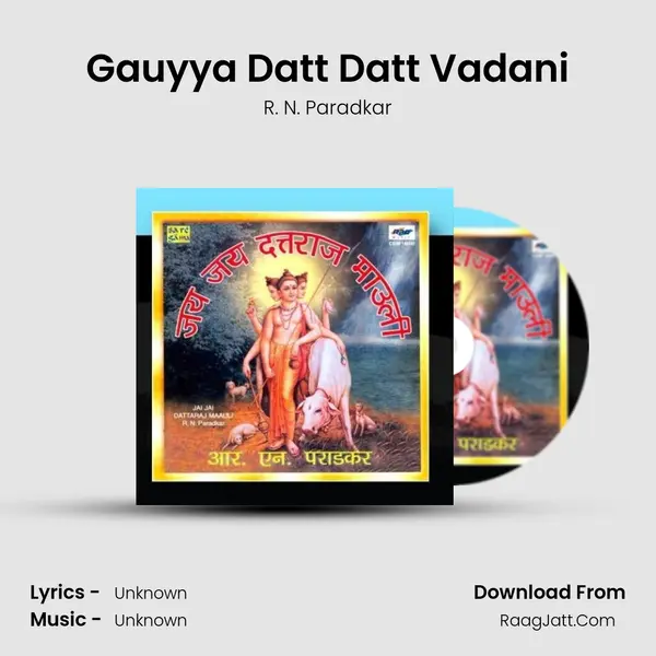 Gauyya Datt Datt Vadani MP3 Song by R. N. Paradkar Cover
