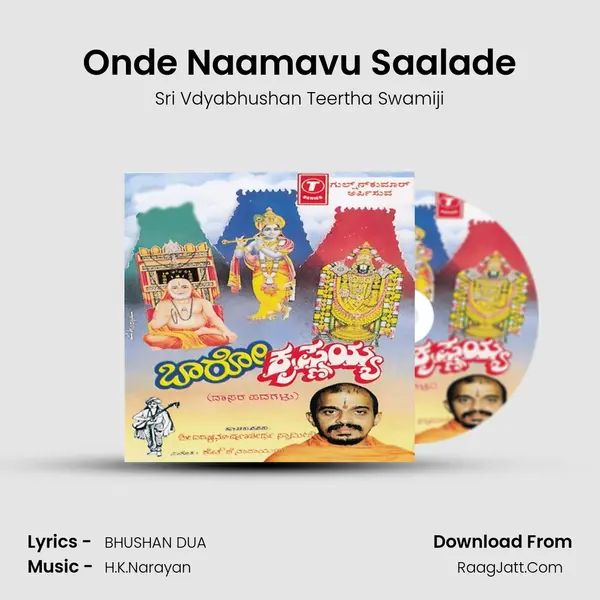 Onde Naamavu Saalade MP3 Song by Sri Vdyabhushan Teertha Swamiji Cover