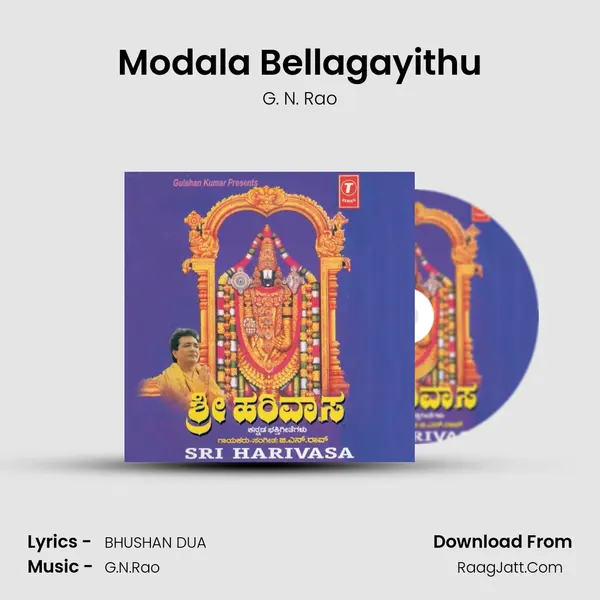 Modala Bellagayithu MP3 Song by G. N. Rao Cover