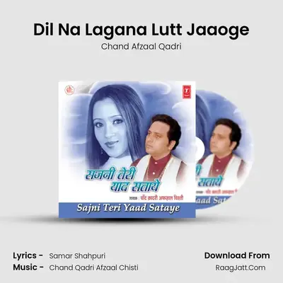 Dil Na Lagana Lutt Jaaoge MP3 Song by Chand Afzaal Qadri Cover