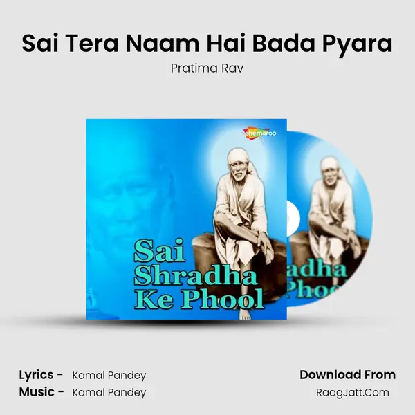 Sai Tera Naam Hai Bada Pyara MP3 Song by Pratima Rav Cover