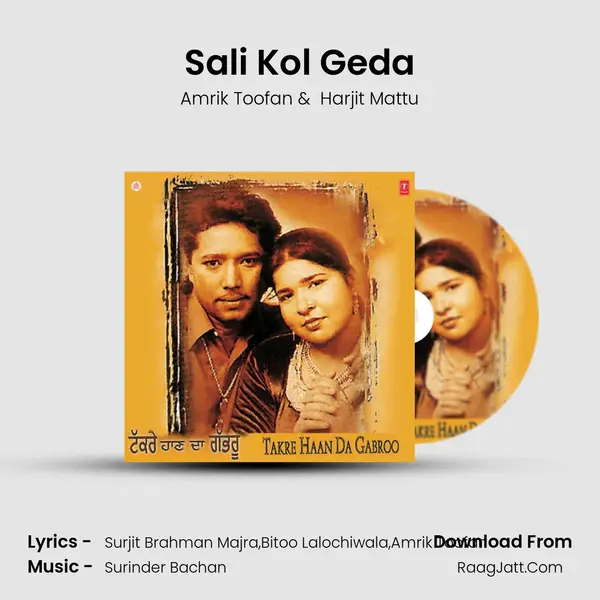 Sali Kol Geda MP3 Song by Amrik Toofan Cover