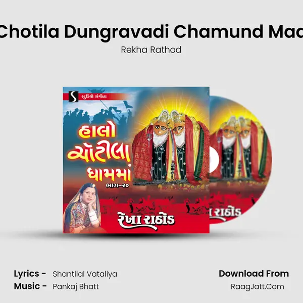 Chotila Dungravadi Chamund Maa MP3 Song by Rekha Rathod Cover