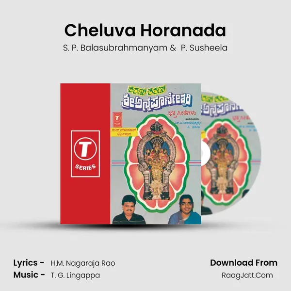 Cheluva Horanada MP3 Song by S. P. Balasubrahmanyam Cover