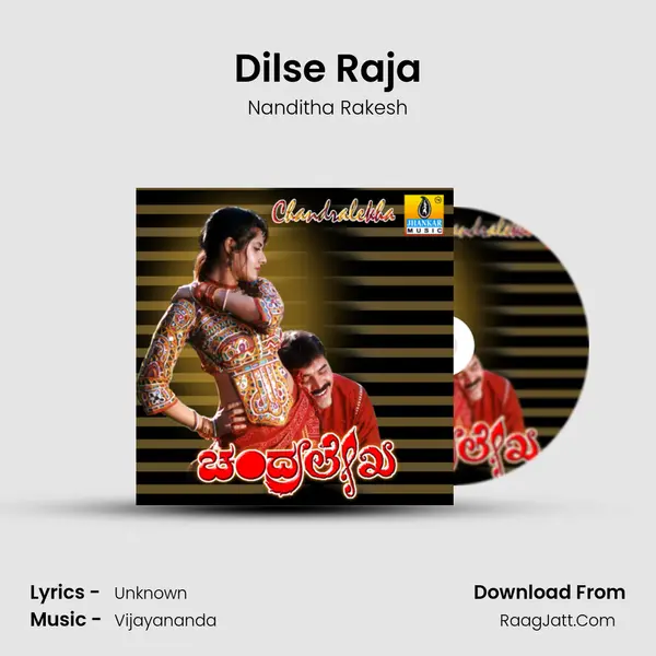Dilse Raja MP3 Song by Nanditha Rakesh Cover