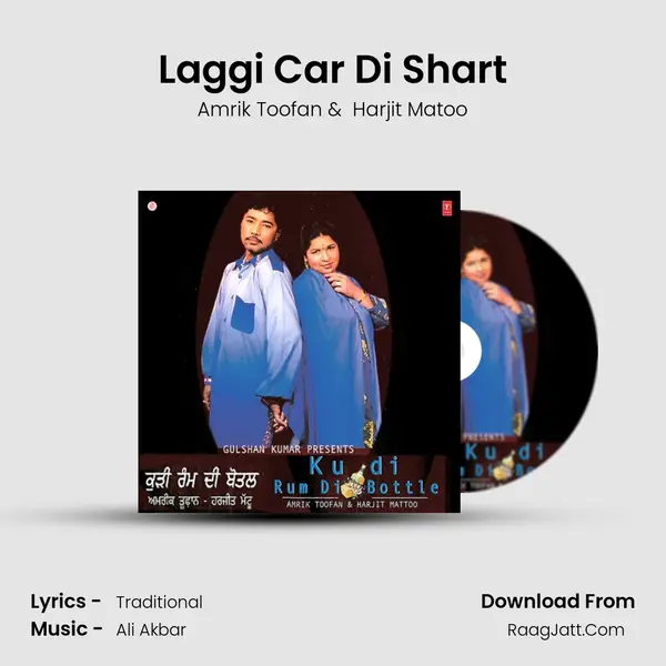 Laggi Car Di Shart MP3 Song by Amrik Toofan Cover