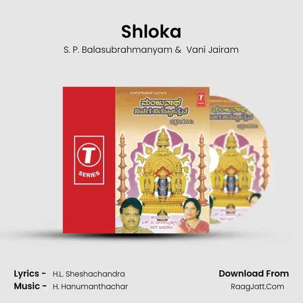 Shloka MP3 Song by S. P. Balasubrahmanyam Cover
