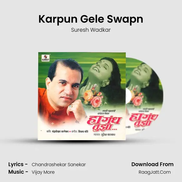 Karpun Gele Swapn MP3 Song by Suresh Wadkar Cover