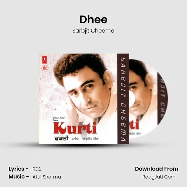 Dhee MP3 Song by Sarbjit Cheema Cover