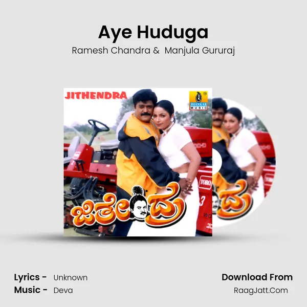 Aye Huduga MP3 Song by Ramesh Chandra Cover