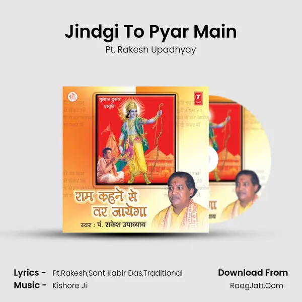 Jindgi To Pyar Main MP3 Song by Pt. Rakesh Upadhyay Cover