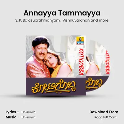 Annayya Tammayya Cover