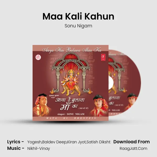 Maa Kali Kahun MP3 Song by Sonu Nigam Cover