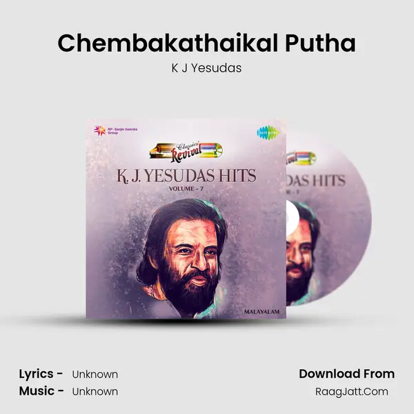 Chembakathaikal Putha MP3 Song by K J Yesudas Cover