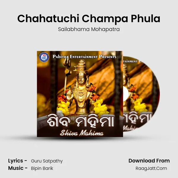 Chahatuchi Champa Phula MP3 Song by Sailabhama Mohapatra Cover